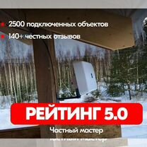 Интернет в частный дом / Интернет для дома и дачи / Безлимитный Интернет 4G, Верея
