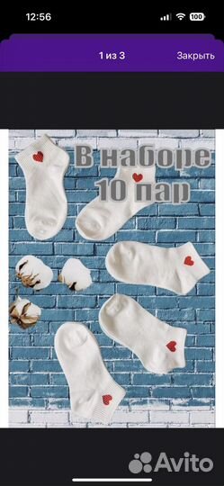 Носки женские новые 10 пар