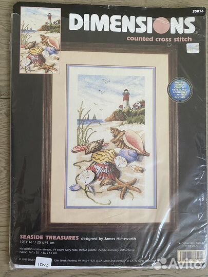 Остатки набора Dimensions