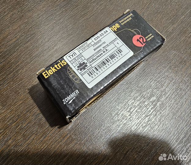 Электробензонасос Лада Ларгус