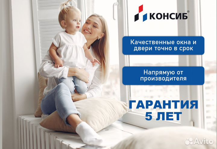 Пластиковые двери, остекление балконов