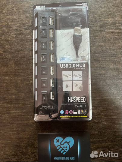 USB Hub 2.0 на 7 портов юсб Хаб Новый