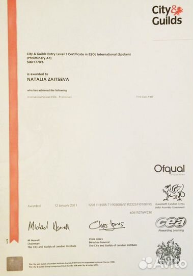 Опытный репетитор английского