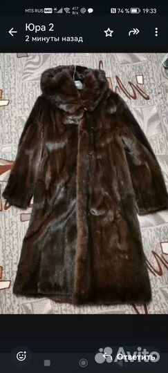 Шуба норковая