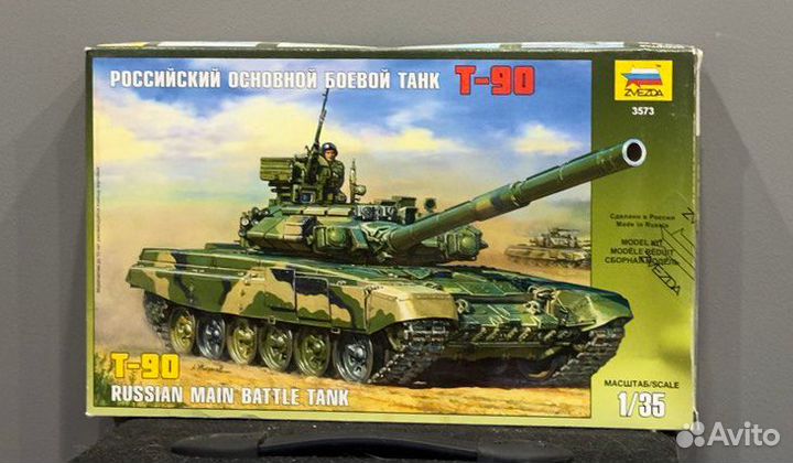 Сборная модель танк Т-90