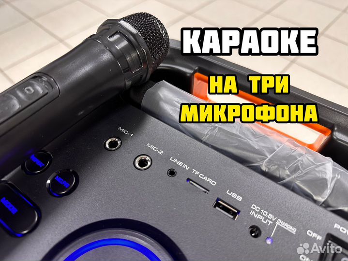 Портативная колонка jbl мощная убийца колонка