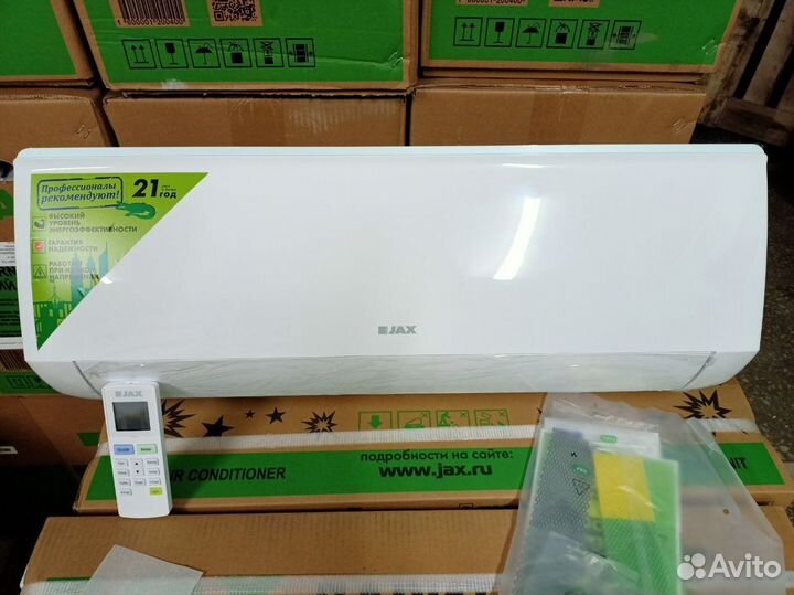 Кондиционер с доставкой и установкой