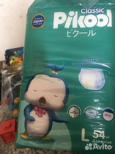 Подгузники трусики 5(11-16)кг