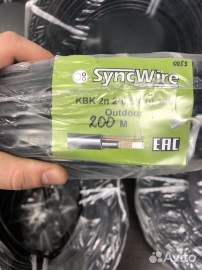 Кабель для видеонаблюдения