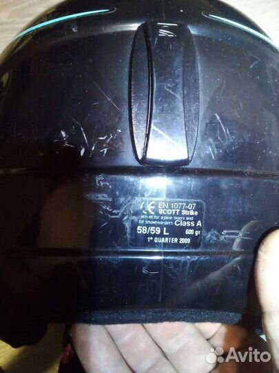 Горнолыжные ботинки