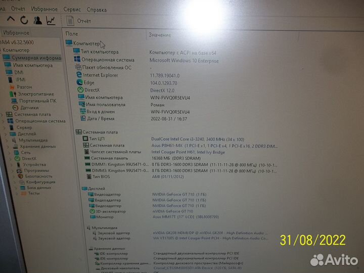 Asus P8H61-MX socket 1155