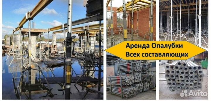 Опалубка перекрытий