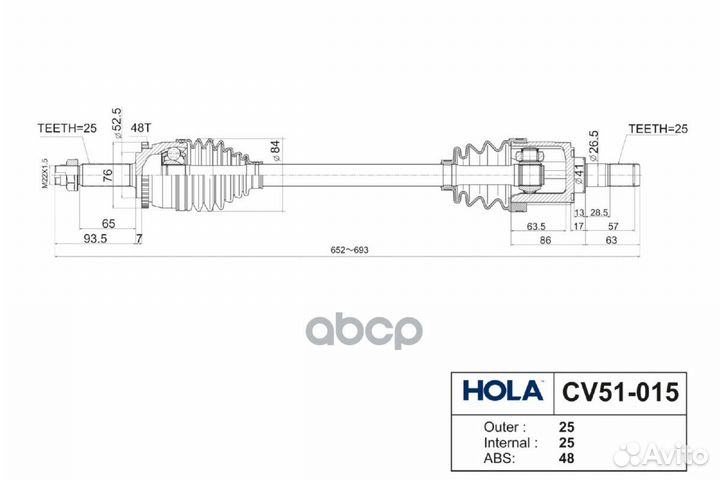 Привод в сборе hyundai Solaris, KIA Rio III CV