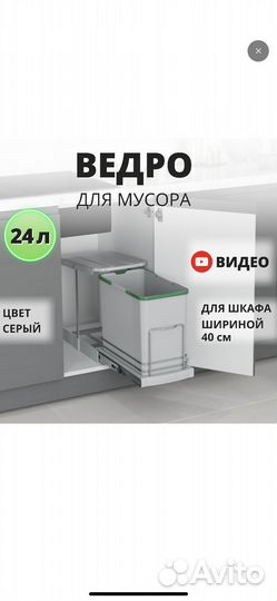 Ведро пластиковое с крышкой 20 литров