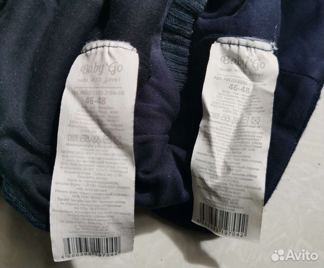 Шапки, варежки, носочки на 2 года