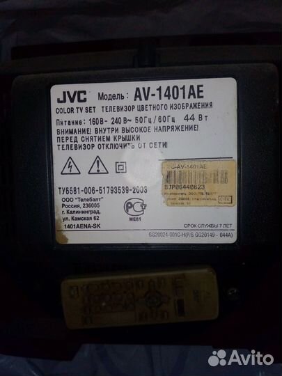 Маленький телевизор JVC