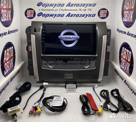 Магнитола Nissan Patrol 2010-2020 сс2 3-32 8 ядер
