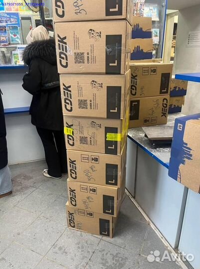 Коробка с товарами/Алиэкспресс (Арт.99921)