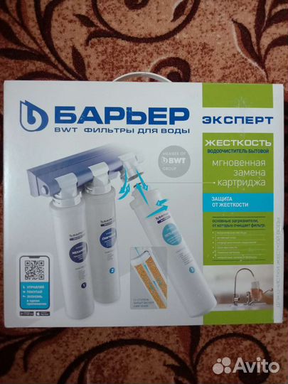 Фильтр для очистки воды