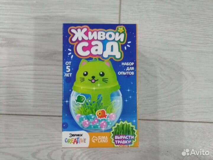 Набор для опытов