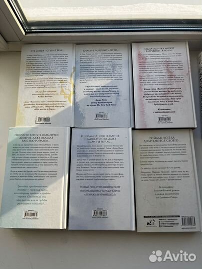 Книга Бумажная принцесса