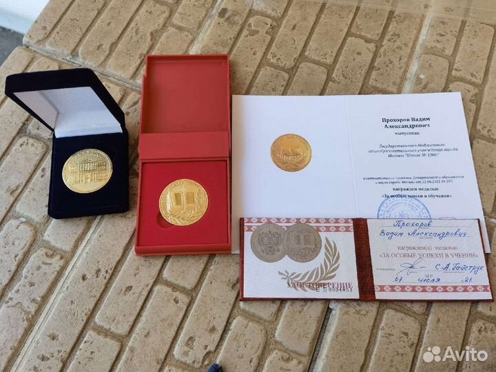 Репетитор по математике, физике, русскому языку