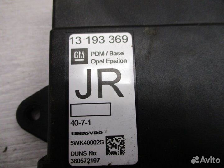 Блок управления центральным замком Opel Vectra 1.9