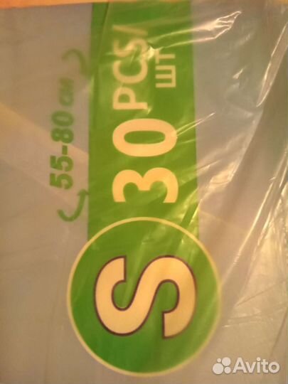 Памперсы подгузники для взрослых Senso med S