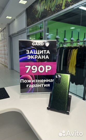 Бронирование телефона/часов/планшета