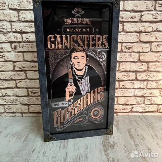 Нарды премиум класса стеклянные 60*60 