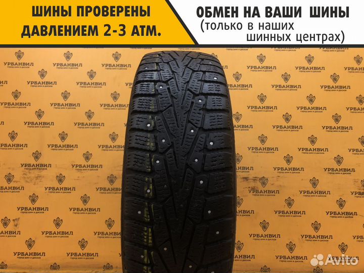 Cordiant Snow Cross PW-2 175/70 R13 82T