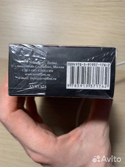 Таро манара новая колода