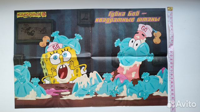 Постеры Плакаты разные (из журналов)