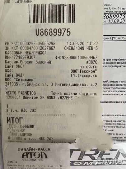 Монитор Asus 27