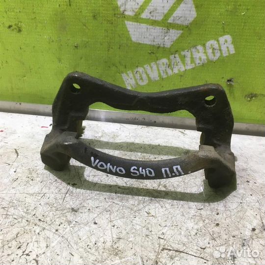 Скоба суппорта переднего Вольво C40