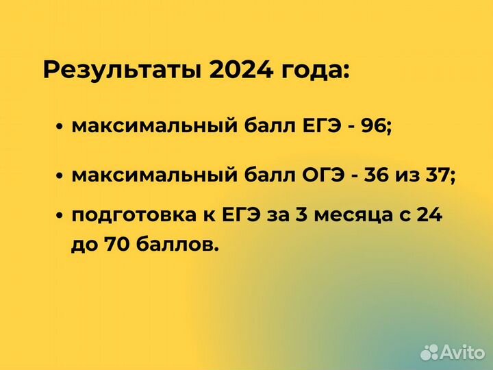 Репетитор по обществознанию