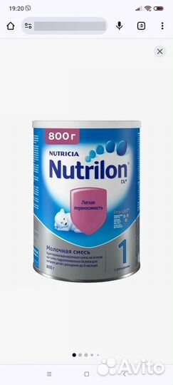 Детское питание смесь