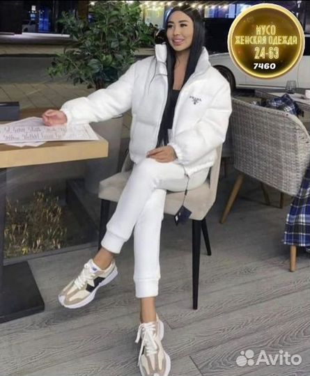 Костюм, куртка и спортивные штаны