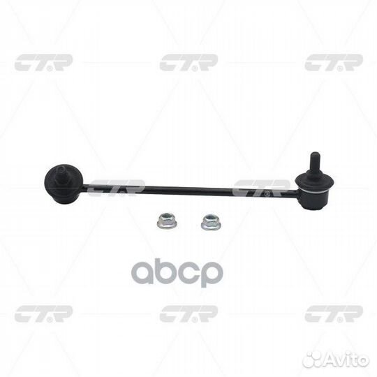 Стойка стабилизатораKIA RIO 08/00-07/02 (старый