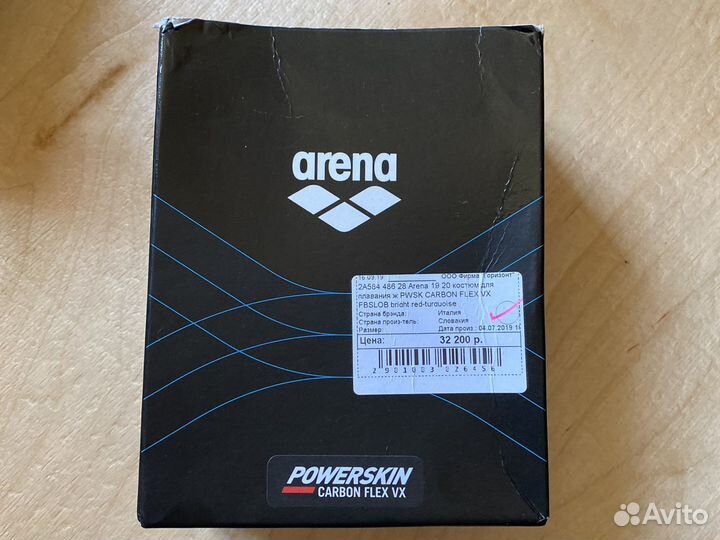 Гидрокостюм Arena pwsk carbon flex VX fbslob