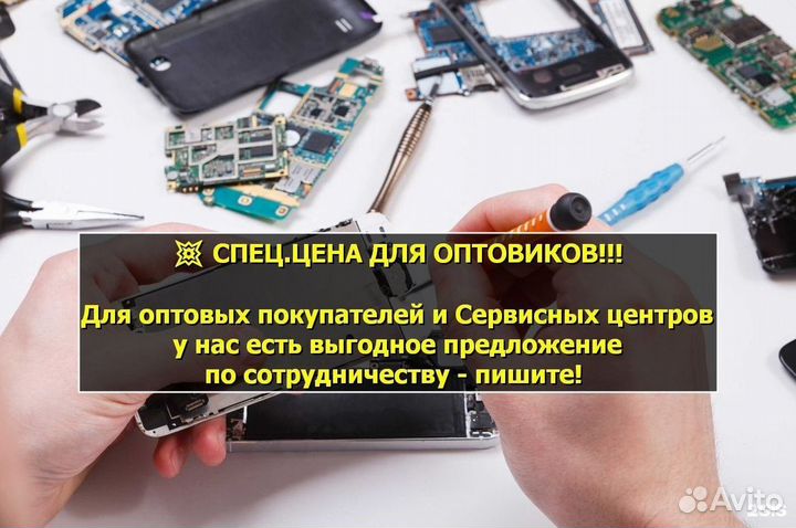 Аккумулятор для LG V10 (U)