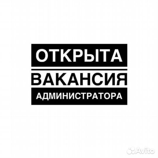 Администратор бариста