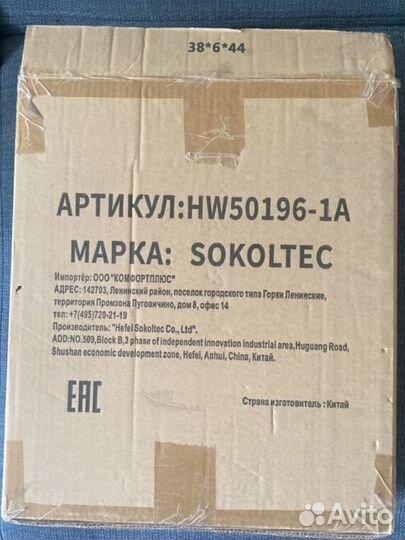 Вольер для щенков в квартиру