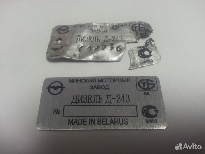 Шильды,Кузовные,Наклейки,На лодки,навесные моторы