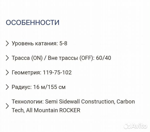 Горные лыжи Fischer Koa 75 + V9 MyStyle. Сноуборды