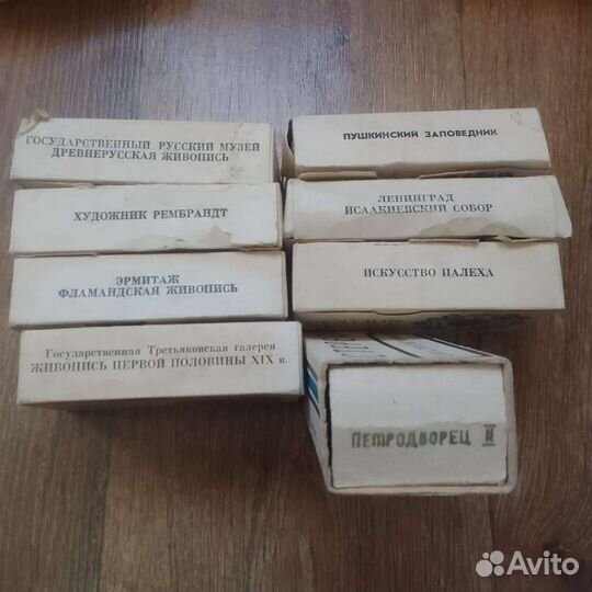 Диоскоп, цветные слайды