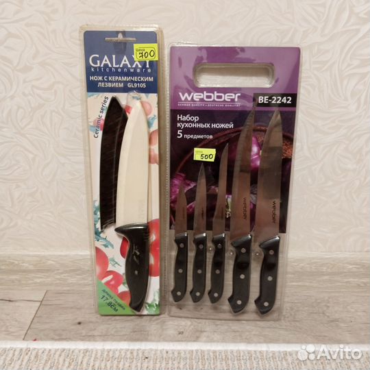 Ножи столовые нержавейка 12 шт