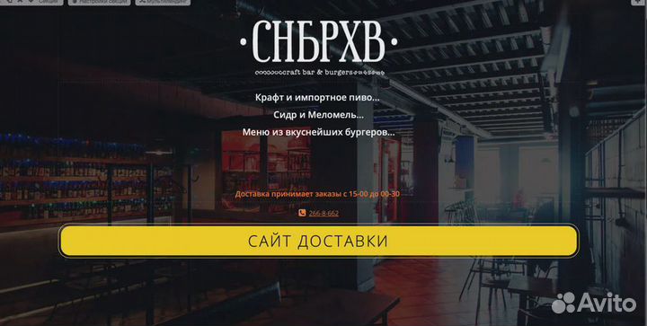 Создание сайтов, групп вк smm + таргетинг, директ