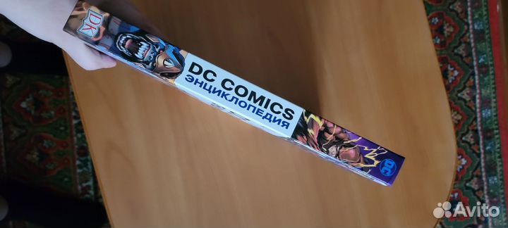 Энциклопедия DC Comics