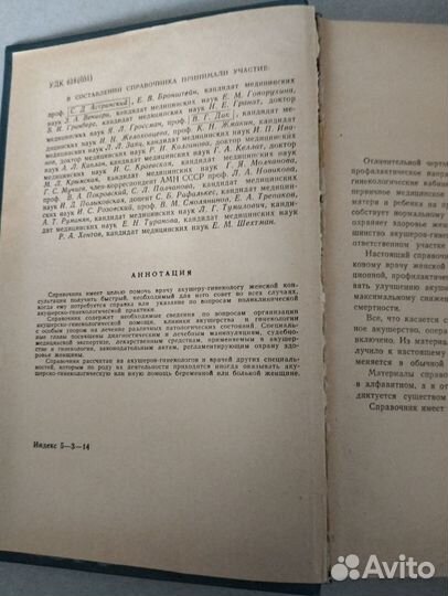 Книги по медицине